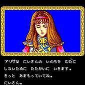 SEGA-AGES-2500-Vol-32-Phantasy-Star-Complete-Collection-7.jpg