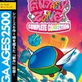 SEGA-AGES-2500-Vol-33-Fantasy-Zone-Complete-Collection-1.jpg
