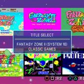 SEGA-AGES-2500-Vol-33-Fantasy-Zone-Complete-Collection-2.jpg