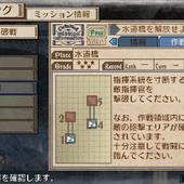 Valkyria-Chronicles-3-12.jpg