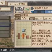 Valkyria-Chronicles-3-15.jpg