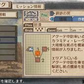 Valkyria-Chronicles-3-18.jpg