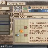 Valkyria-Chronicles-3-21.jpg