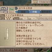 Valkyria-Chronicles-3-24.jpg