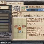 Valkyria-Chronicles-3-27.jpg