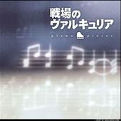 Valkyria-Chronicles-3-8.jpg