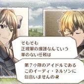Valkyria-Chronicles-3-9.jpg