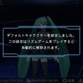 Project-DIVA-Extend-248.jpg
