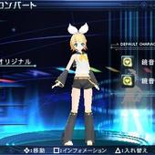 Project-DIVA-Extend-252.jpg