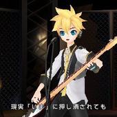 Project-DIVA-Extend-255.jpg