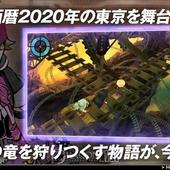 7th-Dragon-2020-110.jpg