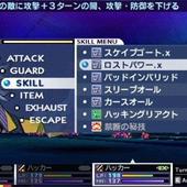 7th-Dragon-2020-115.jpg