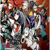7th-Dragon-2020-124.jpg