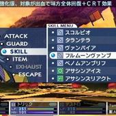 7th-Dragon-2020-170.jpg