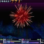 7th-Dragon-2020-221.jpg