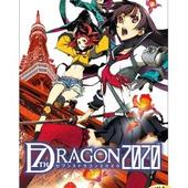 7th-Dragon-2020-262.jpg