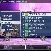 7th-Dragon-2020-50.jpg