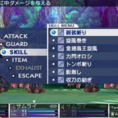 7th-Dragon-2020-77.jpg