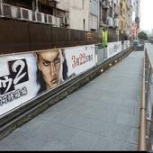 Kurohyo-2-Ryu-ga-gotoku-Ashura-hen-146.jpg