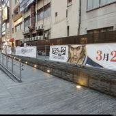 Kurohyo-2-Ryu-ga-gotoku-Ashura-hen-148.jpg
