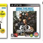 Kurohyo-2-Ryu-ga-gotoku-Ashura-hen-197.jpg
