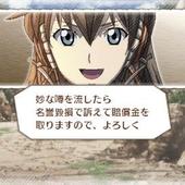 Valkyria-Chronicles-3-Extra-Edition-15.jpg