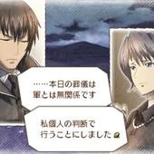 Valkyria-Chronicles-3-Extra-Edition-2.jpg