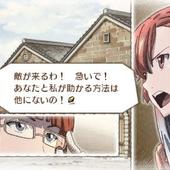 Valkyria-Chronicles-3-Extra-Edition-25.jpg