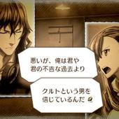 Valkyria-Chronicles-3-Extra-Edition-3.jpg
