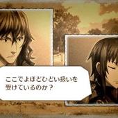 Valkyria-Chronicles-3-Extra-Edition-4.jpg