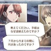 Valkyria-Chronicles-3-Extra-Edition-5.jpg