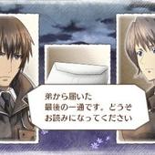 Valkyria-Chronicles-3-Extra-Edition-6.jpg