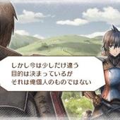 Valkyria-Chronicles-3-Extra-Edition-9.jpg
