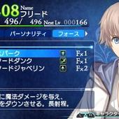Shining-Ark-167.jpg