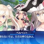 Shining-Ark-216.jpg