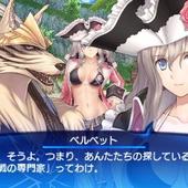 Shining-Ark-217.jpg