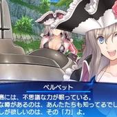 Shining-Ark-218.jpg