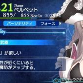 Shining-Ark-219.jpg