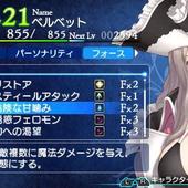 Shining-Ark-222.jpg