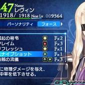 Shining-Ark-233.jpg