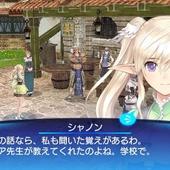 Shining-Ark-31.jpg