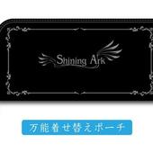 Shining-Ark-47.jpg