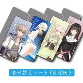 Shining-Ark-48.jpg