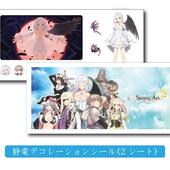 Shining-Ark-52.jpg