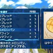 Shining-Ark-71.jpg