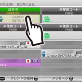 Virtua-Tennis-4-54.jpg