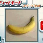 Super-Monkey-Ball-Banana-Splitz-43.jpg