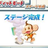 Super-Monkey-Ball-Banana-Splitz-45.jpg