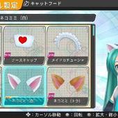 Project-DIVA-f-163.jpg