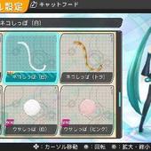 Project-DIVA-f-166.jpg